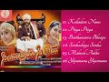 Simhadriya Simha Film Songs Collection Kannada Songs Audio Jukebox Dr Vishnuvardhan Meena