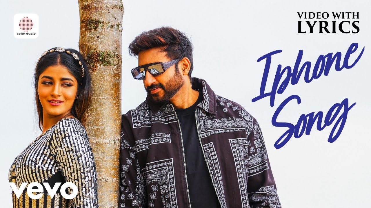 Ramabanam - Iphone Song Video with Lyrics | Gopichand | Mickey J Meyer