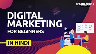 Learn Digital Marketing For Beginners in Hindi | What is Digital Marketing | Bonus Learn