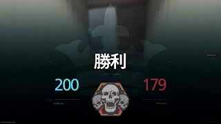 [CODMW2]シーズン6　シップメント縛り