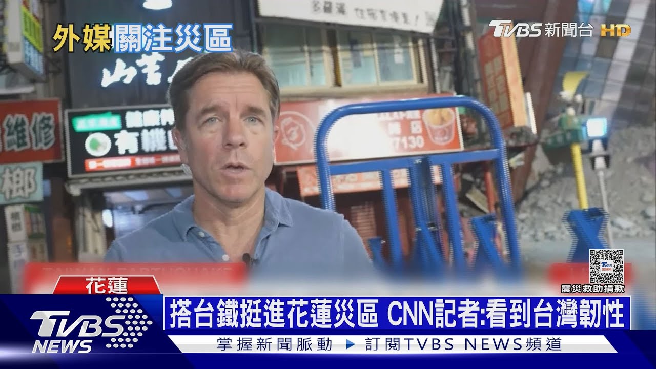 價10萬石雕震成碎塊! 40外媒進花蓮 探太魯閣災情