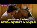 ഇന്നാണ് നമ്മൾ ശരിക്കും ജീവിതo തുടങ്ങ�