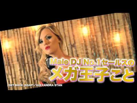 DJ FUMI★YEAH!／World Anthem -International Megamix- mixed by DJ FUMI★YEAH!