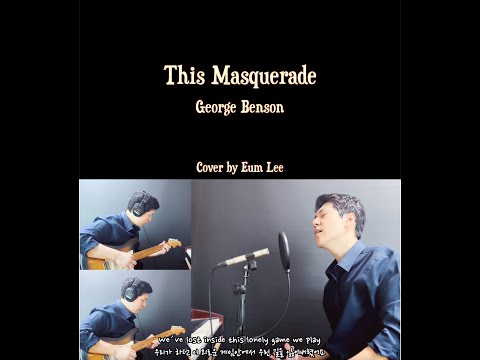 Thumbnail for This Masquerade - George Benson | Cover by Eum Lee (음리) by Leon Russell