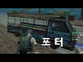 Clip 3