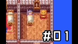 スマホ版ドラクエ３を実況プレイ Part1