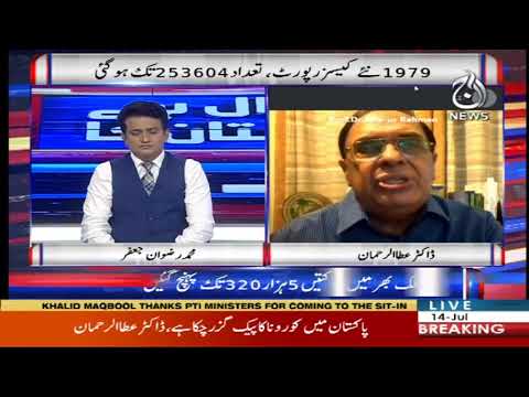 Sawal Hai Pakistan Ka | 14 July 2020 | Aaj News | AJT