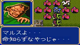 【ゆっくり実況】マルス一人で挑むファイアーエムブレム 紋章の謎【第1部】 Part12