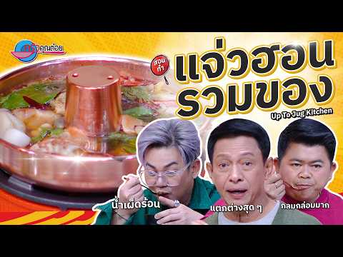 คลิกเพื่อดูคลิปวิดีโอ