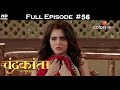 Chandrakanta - 6th January 2018 - चंद्रकांता - Full Episode