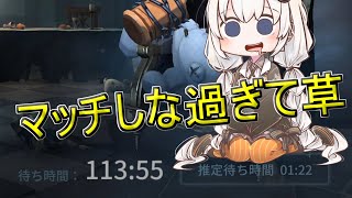 【第五人格】左上ボンボンならお散歩パーティーにも広いマップにもメタれます！【IdentityV】【アイデンティティV】ボイスロイド実況