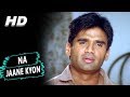 Na Jaane Kyon Babul Supriyo Officer 2001 Songs Sunil Shetty Raveena Tandon