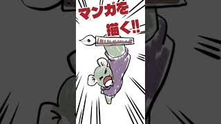#リストラ された #無職 のスケッチ
