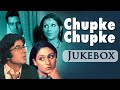 Chupke Chupke full movie | Amitabh Bachchan | Dharmendra | Sharmila Tagore #bollywood #2024