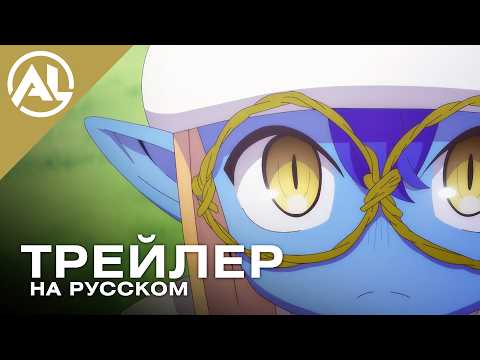 PV1 (AniLiberty) Озвучка