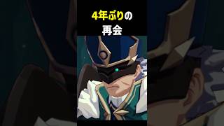 【4年越しの再会】層岩巨淵にいたあのファデュイ、スネージナヤに帰ってた【原神】