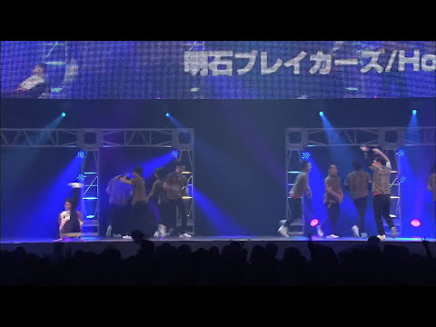 JAPAN DANCE DELIGHT VOL.20 FINAL  SPECIAL PRIZE【明石ブレイカーズ/HotPoint】