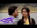 Bhoomi Thaayi Aaneyaagi Naavu Ondene | Kannada Hit Song | Garuda Rekhe | Srinath, Ambika