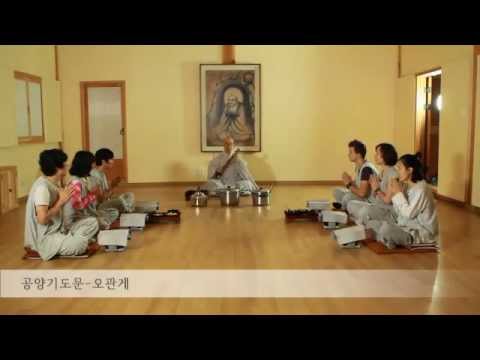 「발우공양 [鉢盂供養]」의 한국수어 표현
