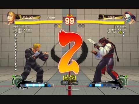 Super Street Fighter 4 AE 2012 PC  Martinboy(Barlog) vs mikekiller bear(Cody)