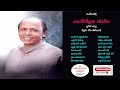 Somathilaka Jayamaha Songs Collection