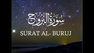Quran: 85. Surat Al-Buruj (The Great Star)  - |  سورة البروج | - HD