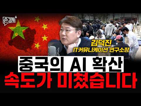 챗GPT 넘어선 행동하는 AI… 중국 덮친 '오픈 클로' 광풍과 미·중 패권 2막