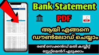 How To Download Bank Statement PDF
