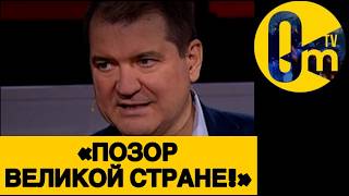 «СРОЧНО ЗАБРАТЬ СТРАНУ У КРЕМЛЁВЦЕВ!»