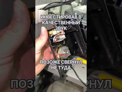 Качественный звук так и не наступил 😁