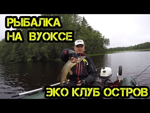 рыбалка на Вуоксе - эко клуб остров 25 27 07 2017