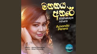 Download lagu Mathakaya Athare mp3