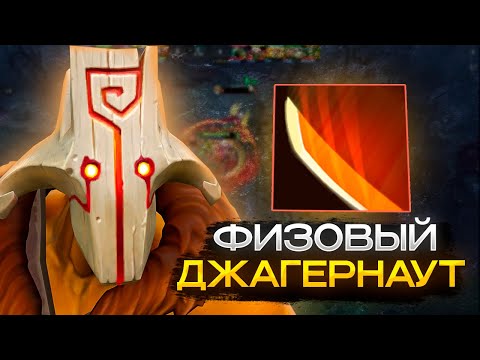 RAZE1X6 РАЗВАЛИВАЕТ ЛОББИ НА ДЖАГЕРЕ | DOTA 1X6 JUGGERNAUT E