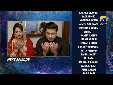 Behroop Episode 44 Teaser - 2nd June 2023 - HAR PAL GEO