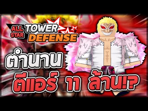 รีวิว