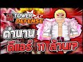 รีวิว