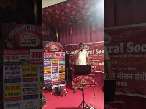 प्रस्तुति #5