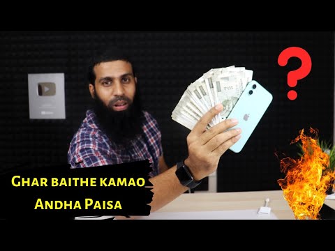 download lagu mp3 mp4 How To Earn Unlimited Money, download lagu How To Earn Unlimited Money gratis, unduh video klip How To Earn Unlimited Money