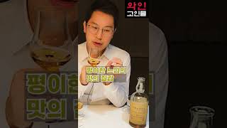 발베니14년 캐리비안 캐스크의 비밀