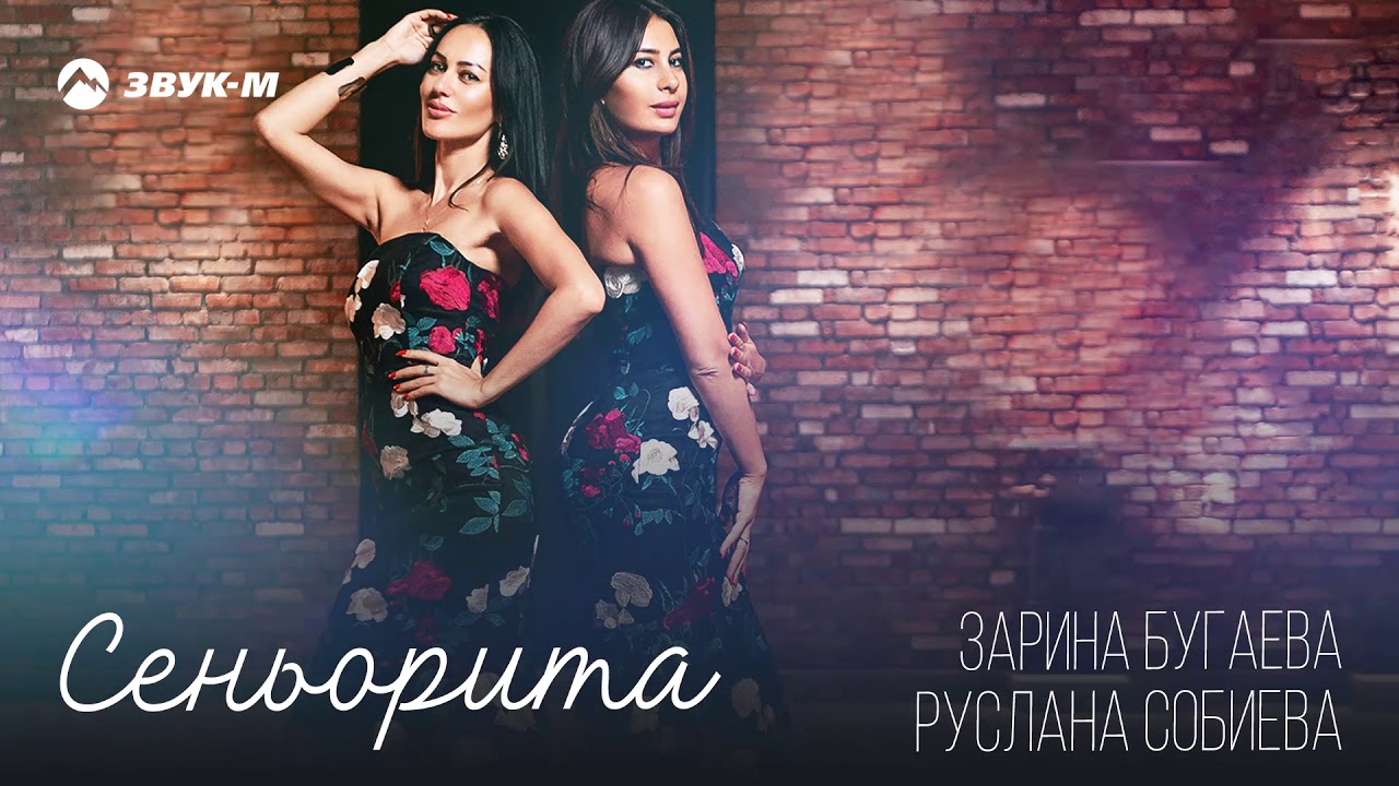 Собиева и бугаева люблю тебя песня. Собиева и бугаева люблю тебя песня. Собиева и бугаева люблю тебя песня. Собиева и бугаева люблю тебя песня. Собиева и бугаева люблю тебя песня.