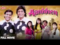 Aankhen 1993 फुल मूवी आँखें हिंदी मूवी Comedy Movie Govind