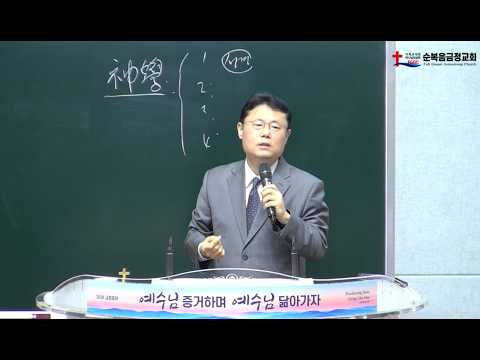 “오순절 50일, 축복의 153” 성령대망회