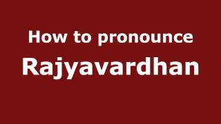 How to pronounce Rajyavardhan