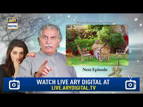 Dard Ka Rishta Episode 30 ( Teaser ) - Top Pakistani Drama