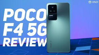 POCO F4 5G To Be Offered At Discounted Price Of ₹21,999 During