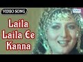 Laila Laila Ee Kanna Inchali Vishnuvardhan Police Mattu Dada Kannada Hit Songs