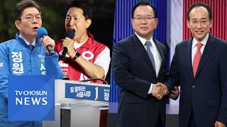 공식 선거운동 첫 주말 총력전…박근혜, 탄핵 후 첫 지원 유세 [뉴스현장]