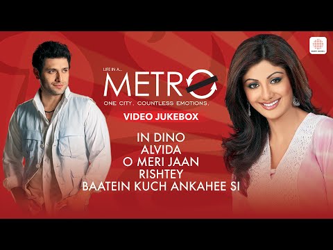 Life in a Metro all songs | Video Jukebox | O Meri Jaan | In Dino | Alvida | KK | Pritam