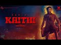 Kaithi Tamil Full Movie