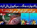 Live Indo Pak War SECURITY High Alert PSL IPL CLOSED Major Cricket Disruptions Geo News
